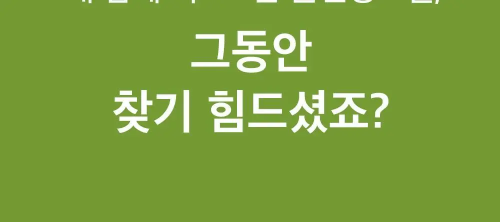 [여행용/소용량] 비플레인 녹두 클렌징오일 50ml 상세페이지 4